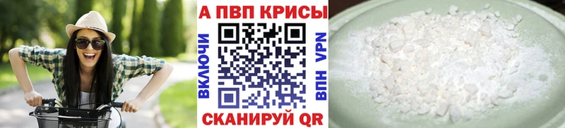 A-PVP СК КРИС Новопавловск