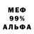 Амфетамин VHQ Tudleyn