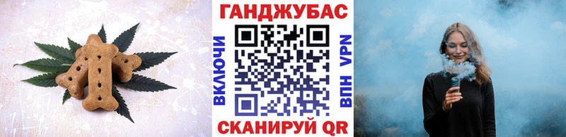 Купить где  Новопавловск  Еда ТГК марихуана 