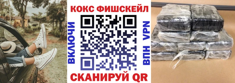 Cocaine Колумбийский  Купить где  Новопавловск 