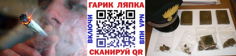 ГАШИШ Ice-O-Lator  Купить где  Новопавловск 
