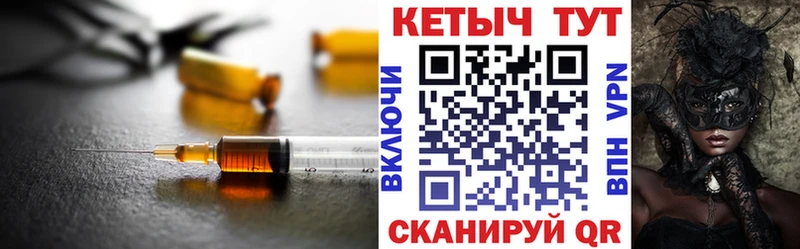 Кетамин ketamine  Купить где  Новопавловск 