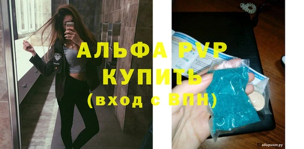 mdpv Инта