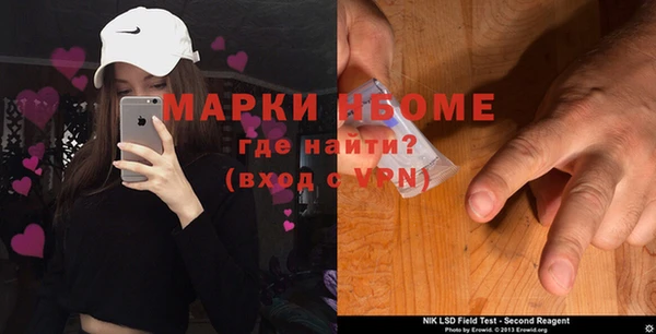 марки lsd Зеленокумск