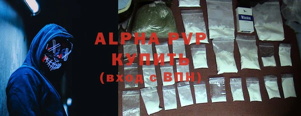 бутират Зерноград