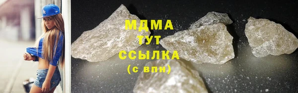 бутират Зерноград