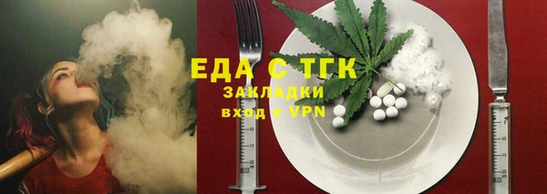 бутират Зерноград