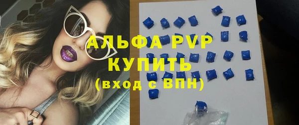 кристаллы Зеленодольск
