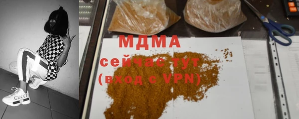 кристаллы Зеленодольск