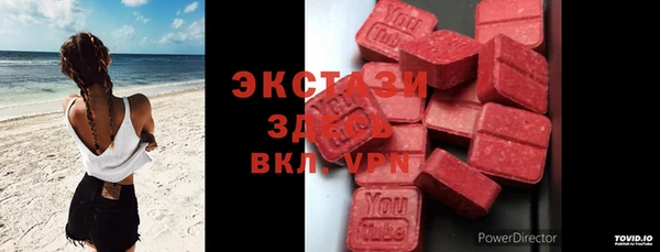 марки lsd Зеленокумск