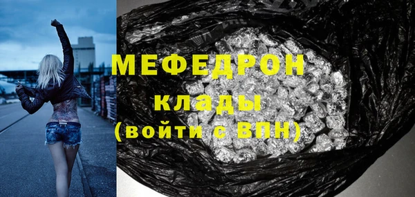 mdpv Инта