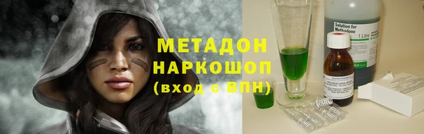 кристаллы Зеленодольск