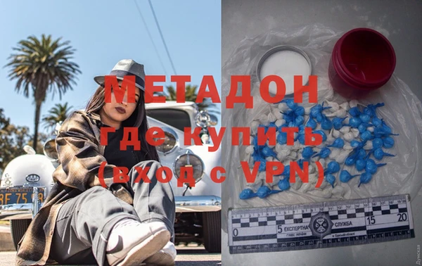 кристаллы Зеленодольск