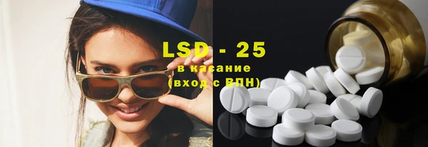 кристаллы Зеленодольск