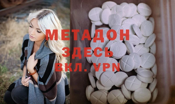 бутират Зерноград