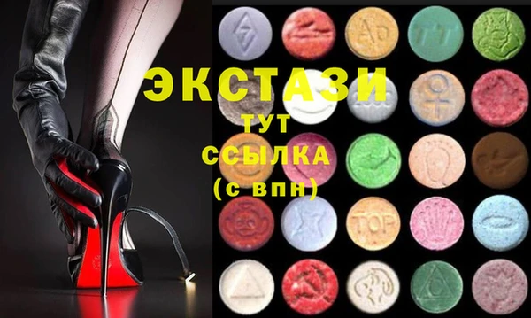 марки lsd Зеленокумск