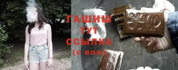 кристаллы Зеленодольск