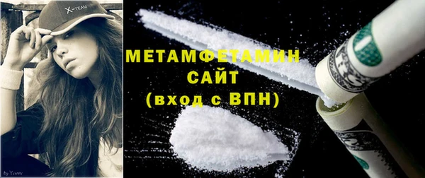 бутират Зерноград