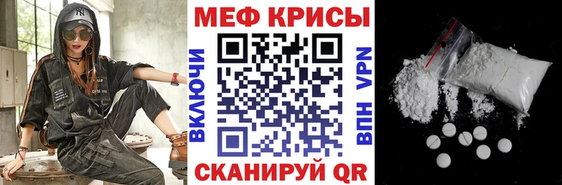 Купить закладки  Новопавловск  Меф мяу мяу 