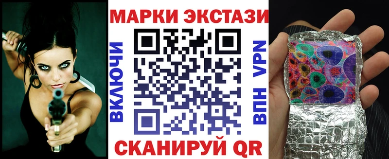Купить закладки  Новопавловск  Марки NBOMe 1,5мг 